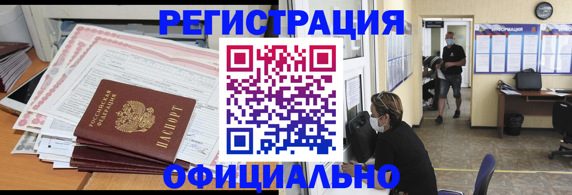 помощь в оформлении прописки по РВП в Солнечногорске