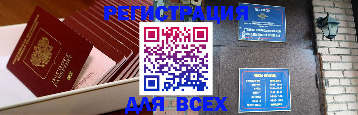 стоимость помощи с пропиской в Солнечногорске